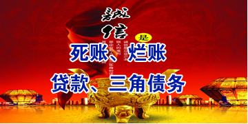 遂平要债公司