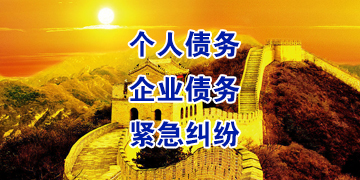 遂平追债公司